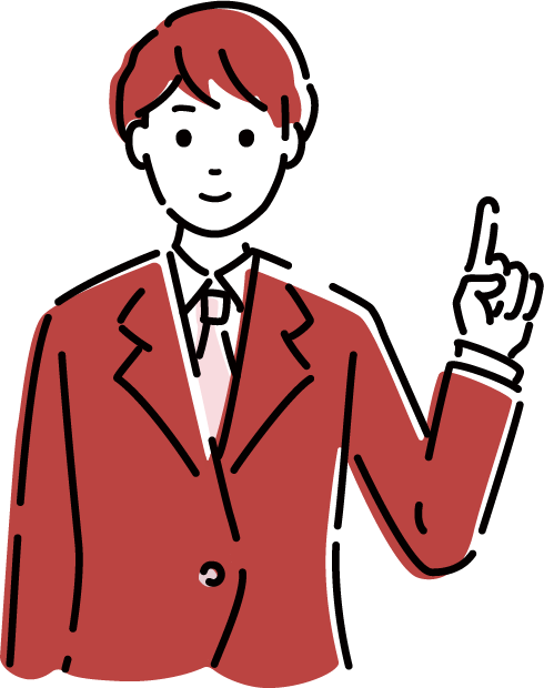 お任せください！